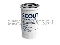 Фильтр топливный SCOUT CX0814C 1"-14 488911081 - фото 27023