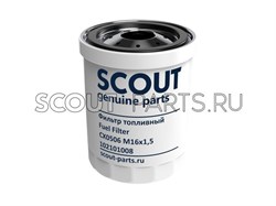 Фильтр топливный SCOUT CX0506 М16х1,5 1809384729 - фото 27027